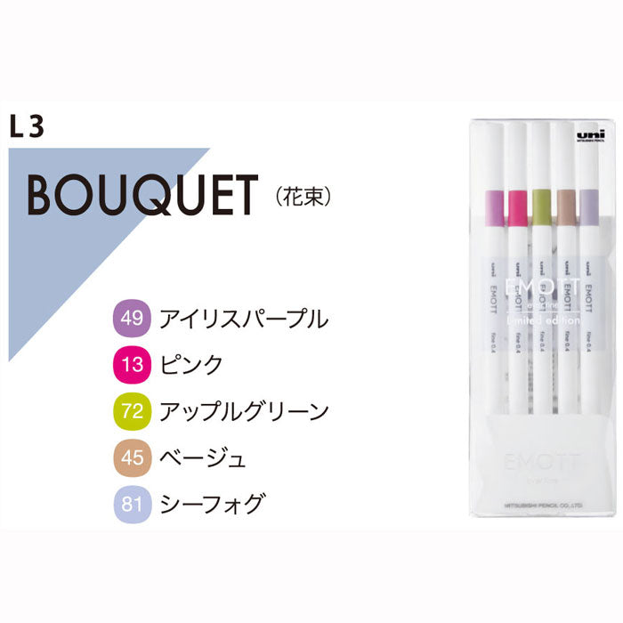 EMOTT  限定 5 色セット COLOR LINER 0.4mm 三菱鉛筆 PEMSY5CL