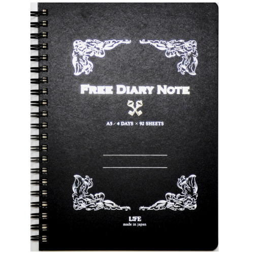 【1冊のみネコポス便対応可能商品】自由日記 A5 ブラック(黒)ライフ(LIFE) D1529