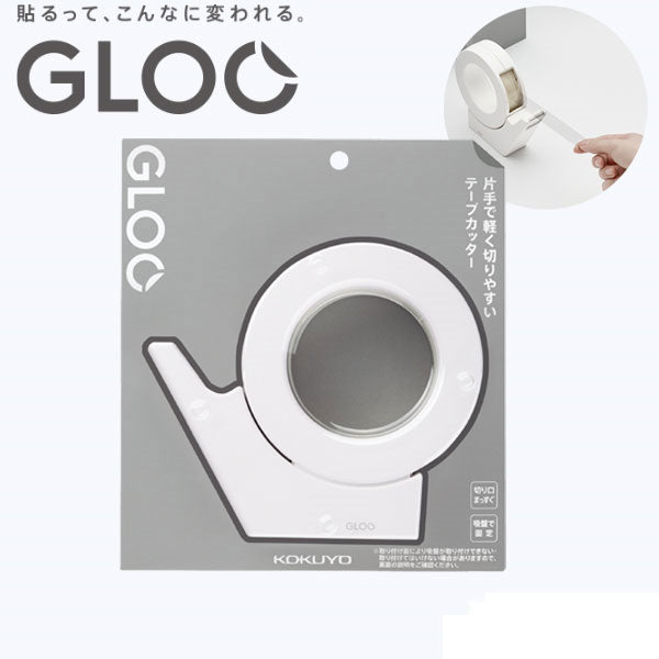 【GLOO グルー】シリーズ テープカッター 白 <吸盤ハンディタイプ 太巻き> コクヨ T-GM500W テープ付属なし