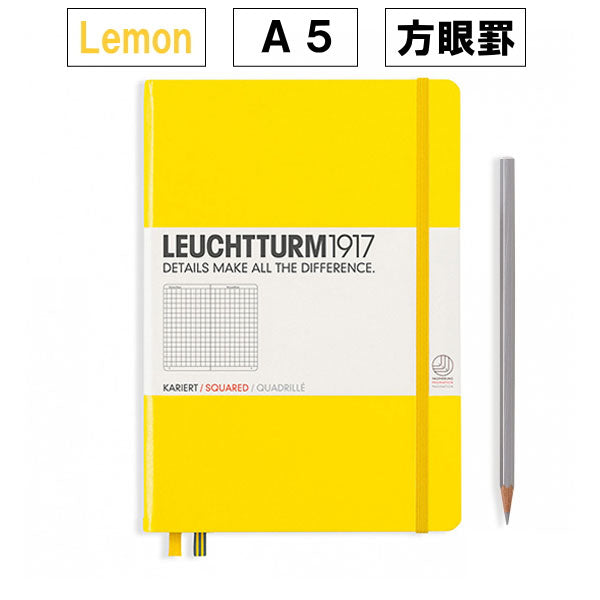 ≪方眼≫ LEUCHTTURM1917(ロイヒトトゥルム) ノート ミディアムサイズ A5 Squared(方眼) Lemon(レモン) 1896-344799 【ネコポス可】