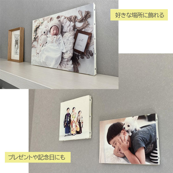 思い出を飾る キャンバスプリント 【正方形3サイズ(S0/SSM/S3)】【長方形4サイズ(F0/SM/F3/F4)】