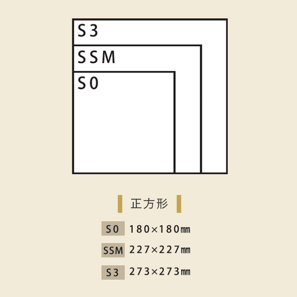 思い出を飾る キャンバスプリント 【正方形3サイズ(S0/SSM/S3)】【長方形4サイズ(F0/SM/F3/F4)】