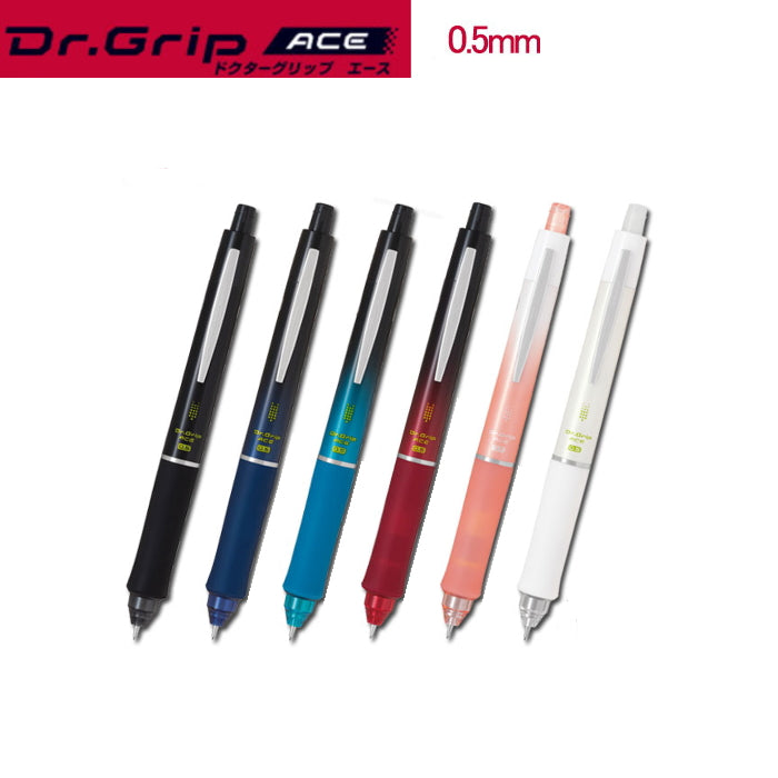 ドクターグリップ エース 0.5mm パイロット HDGAC-80R