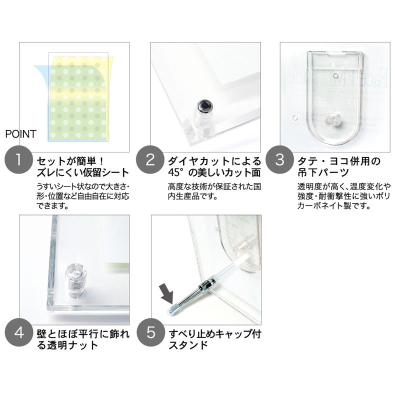 フェイスファイブフレーム(透明額)/フォトフレーム  クリアー <A4サイズ> アートプリントジャパン(A.P.J/APJ) 393-30736695