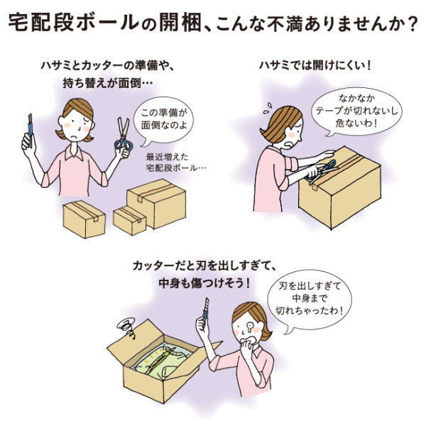 《HAKOake》(ハコアケ)2wayハサミ ブラック  チタン・グルーレス刃 コクヨ 10-ハサ-PT410D 【ネコポス可】