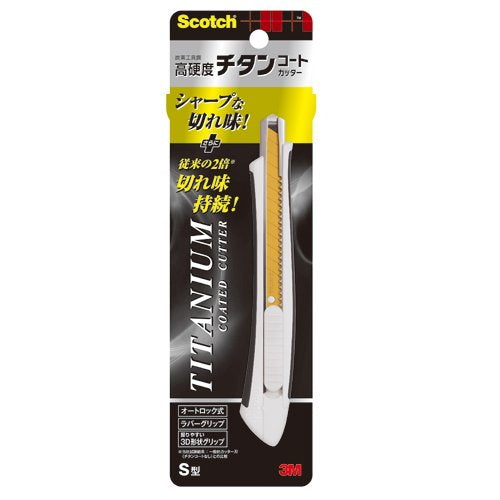 スコッチ チタンコートカッター Sサイズ 3M(スリーエムジャパン) TI-CHS