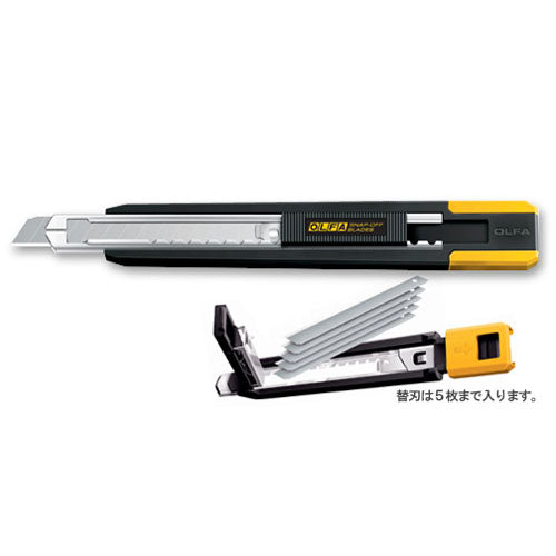 小型刃カッター MZ−S型 オルファ<OLFA> 191B 【ネコポス可】