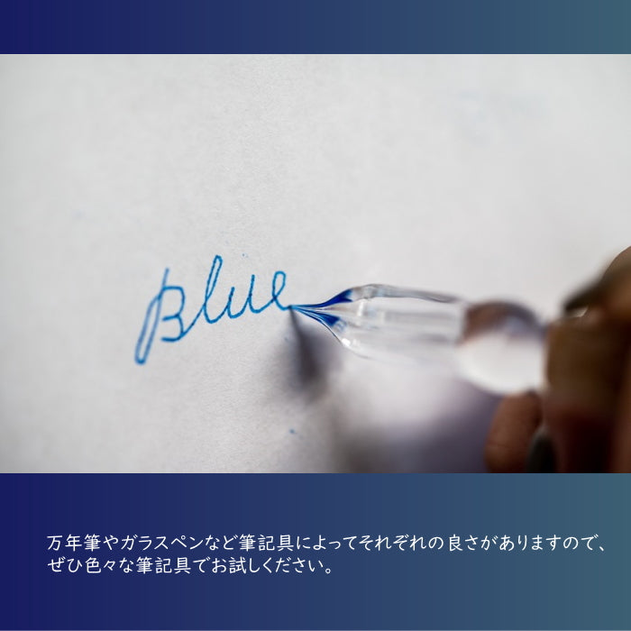 ■オリジナルインク■ BLUE SAKURA×Usagiya インディゴの街  水性染料インク うさぎや