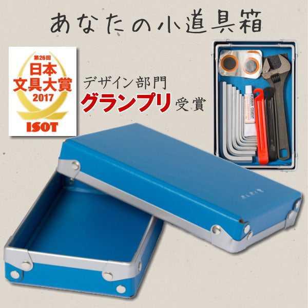 あなたの小道具箱【あお】ゴムバンド付き ぷんぷく堂 P-83