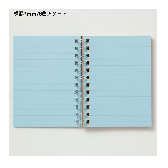 Wリングメモ  A7サイズ 7mm横罫 赤  MDS 34-001