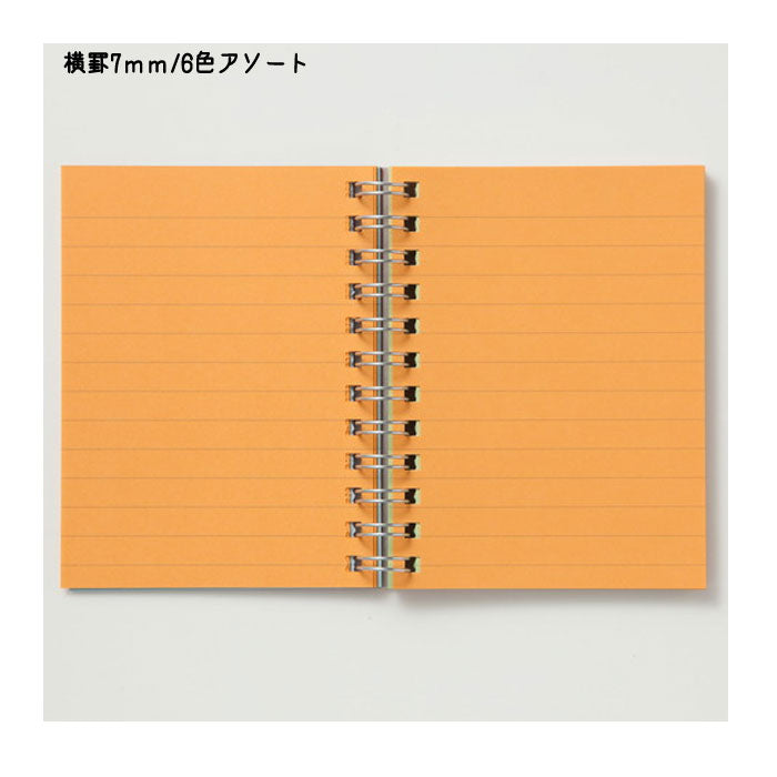 Wリングメモ  A7サイズ 7mm横罫 赤  MDS 34-001