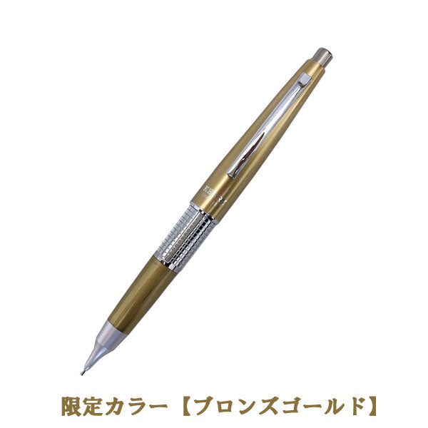シャープペンシル <ケリー> ブロンズゴールド軸 ぺんてる P1035-XD2