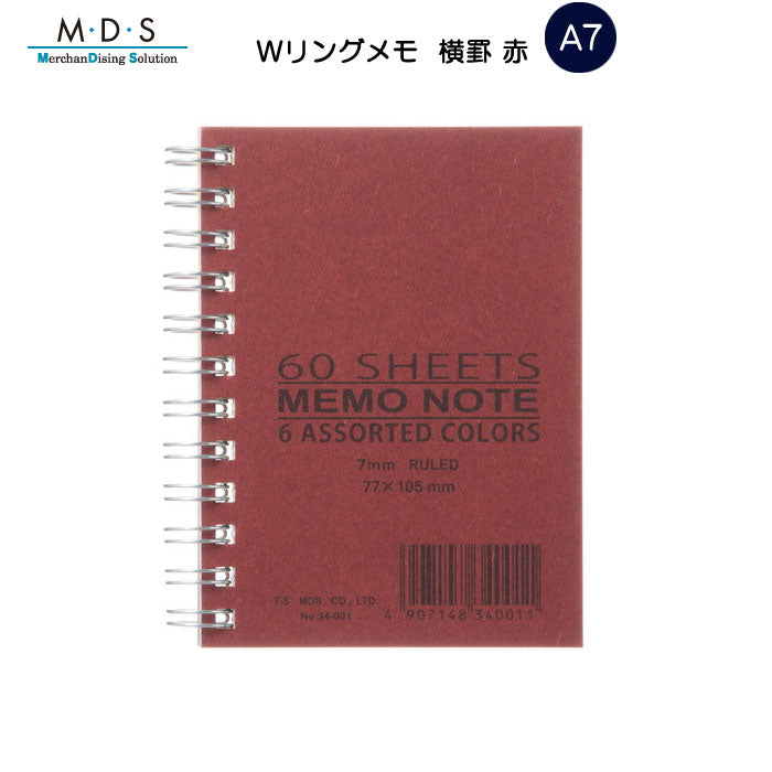 Wリングメモ  A7サイズ 7mm横罫 赤  MDS 34-001
