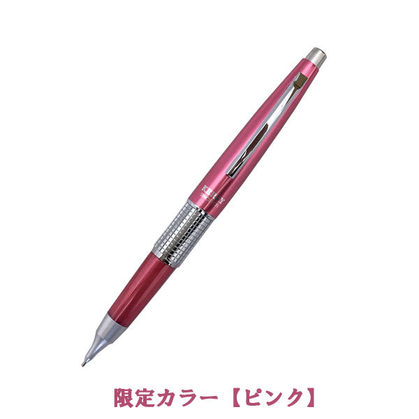 シャープペンシル<ケリー>ピンク軸  ぺんてる P1035-PKS