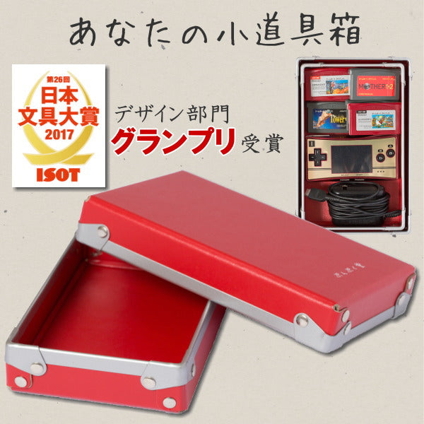 あなたの小道具箱【あか】ゴムバンド付き ぷんぷく堂  1793-P-81 *ネコポス不可*