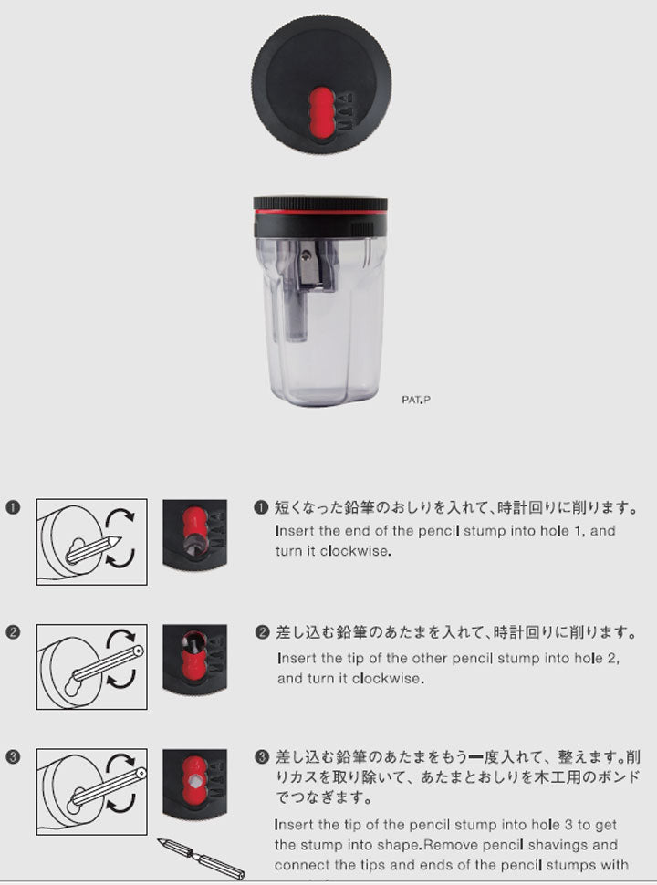 TSUNAGO/ツナゴ・つなご 削りセット(本体+ペンシルホルダー) つなぐ鉛筆削り 中島重久堂 PS275S