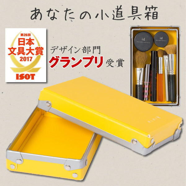 あなたの小道具箱【きいろ】ゴムバンド付き ぷんぷく堂 1793-P-80 *ネコポス不可*