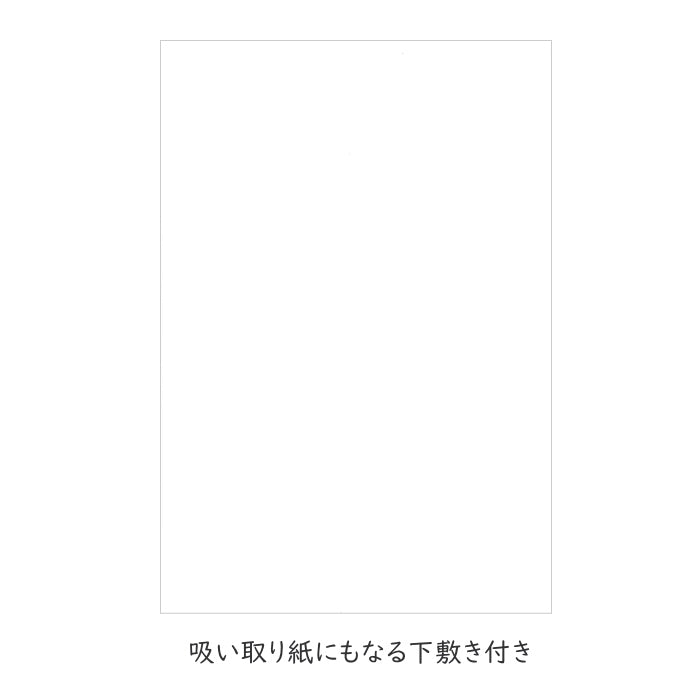 ■オリジナルノート■ Irodori note《イロドリノート》 うさぎや IRO-NTA5D-W