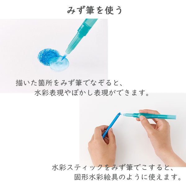 Vistage《ヴィスタージュ》 水彩スティック <12色入り  全5種類> ぺんてる GSS1-12** *