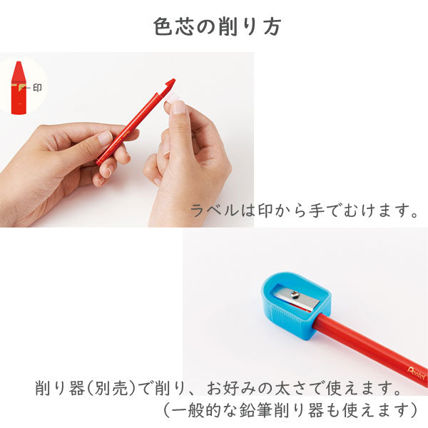 Vistage《ヴィスタージュ》 水彩スティック <12色入り  全5種類> ぺんてる GSS1-12** *