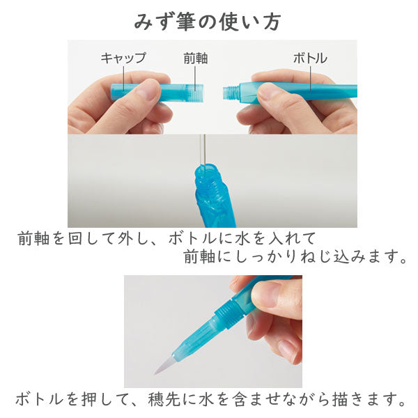 Vistage《ヴィスタージュ》 水彩スティック <12色入り 全5種類> ぺんてる GSS1-12** *