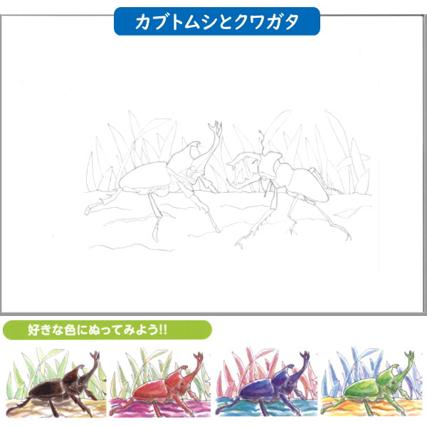 特典付き!  Vistage《ヴィスタージュ》 大人の水彩パステル  みず筆1本+ぬりえ付き  ぺんてる GHW1-24