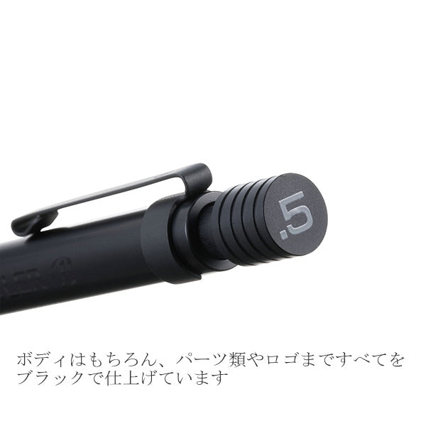 ステッドラー<STAEDTLER>製図用シャープペンシル オールブラック   ステッドラー日本 92535