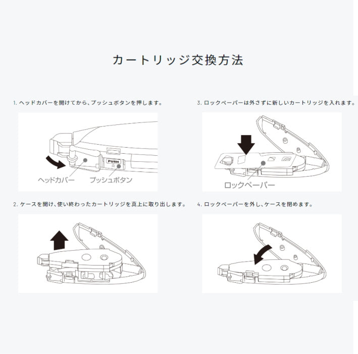 修正テープ詰め替えカートリッジ モノエアー《MONO AIR》   トンボ鉛筆 36-CT-PAR5