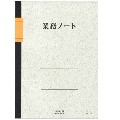 【3冊までネコポス便対応可能商品】33-N112  業務ノート B5 ライフ《LIFE》