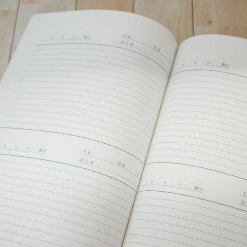 【3冊までネコポス便対応可能商品】33-N112  業務ノート B5 ライフ《LIFE》