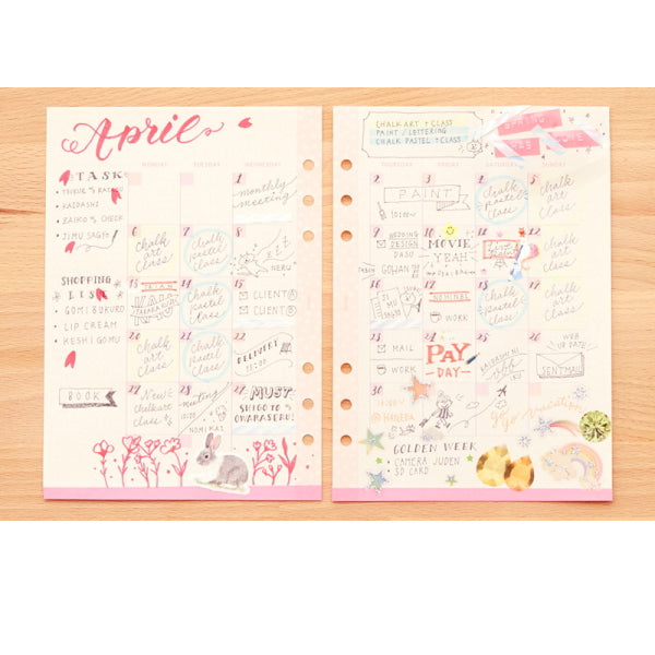 デコナ    システム手帳リフィル/ フリーマンスリースケジュール  A5   レイメイ藤井  24-HAR483