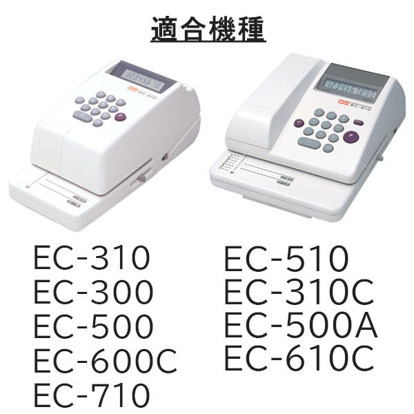 チェックライタ用インクロール R-50 消耗品 マックス【取寄せ品】