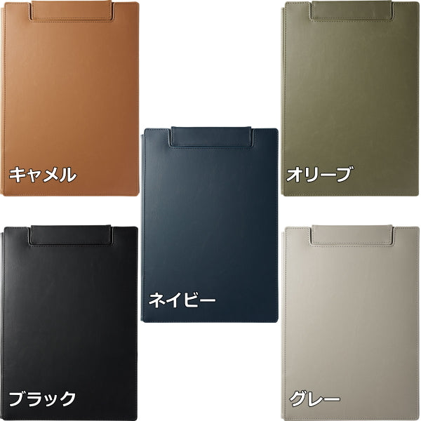 レザフェスU LezafaceU クリップボード 全5色 A4サイズ  キングジム 1932LU