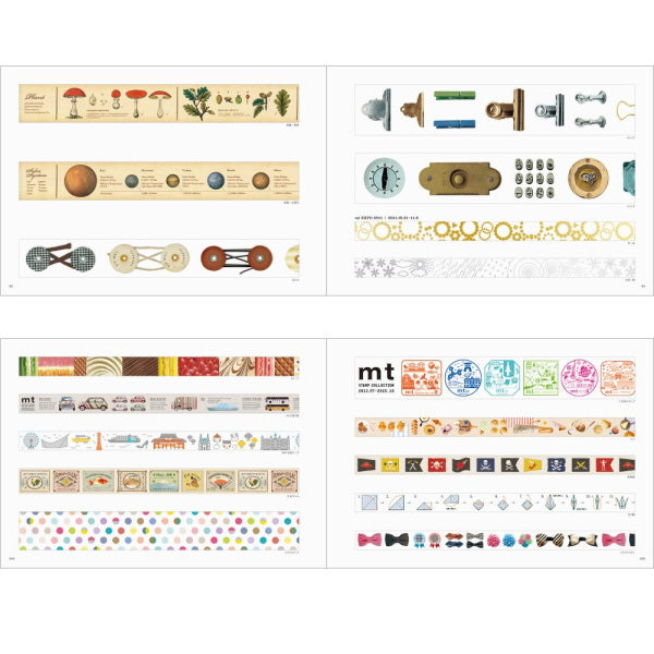 mt complete book  パイインターナショナル 1745-5111 *ネコポス不可*