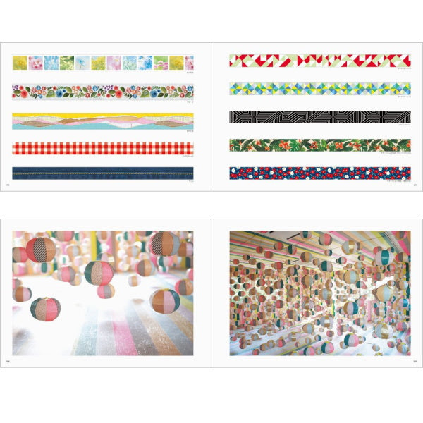 mt complete book  パイインターナショナル 1745-5111 *ネコポス不可*