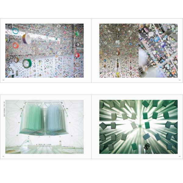 mt complete book  パイインターナショナル 1745-5111 *ネコポス不可*