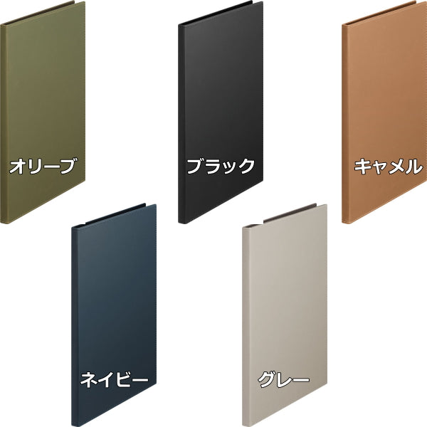 レザフェスU LezafaceU クリアーファイル 全5色 A4サイズ  20ポケット キングジム 1931LU