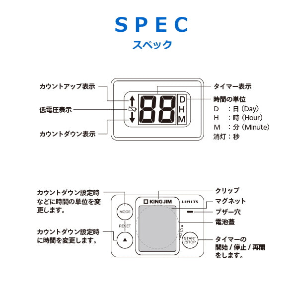クリップタイマー LIMITSリミッツ 全3色 キングジム 20-CT10** *ネコポス便不可*
