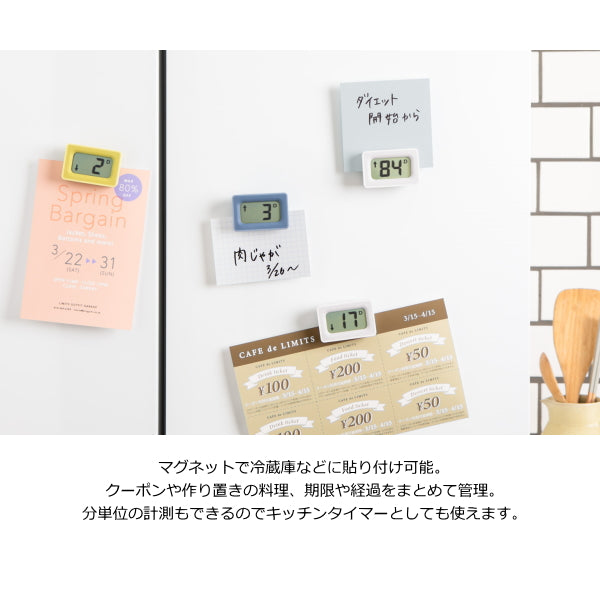 クリップタイマー LIMITSリミッツ 全3色 キングジム 20-CT10** *ネコポス便不可*