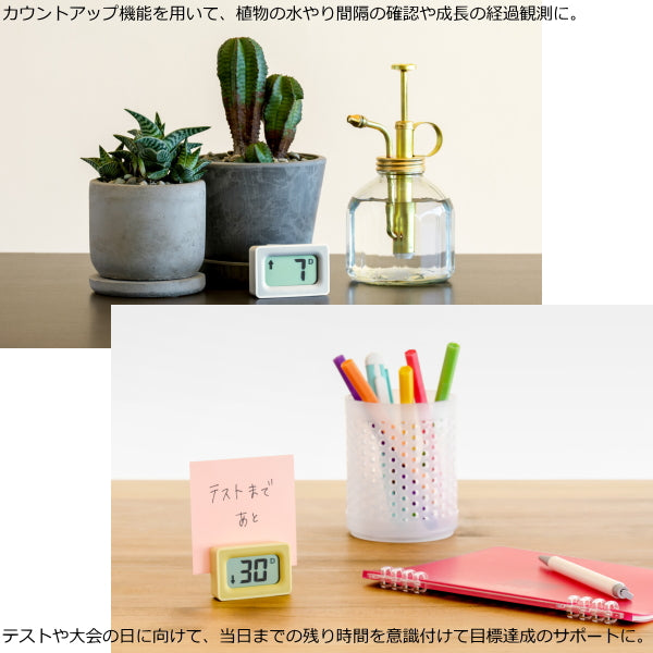 クリップタイマー LIMITSリミッツ 全3色 キングジム 20-CT10** *ネコポス便不可*
