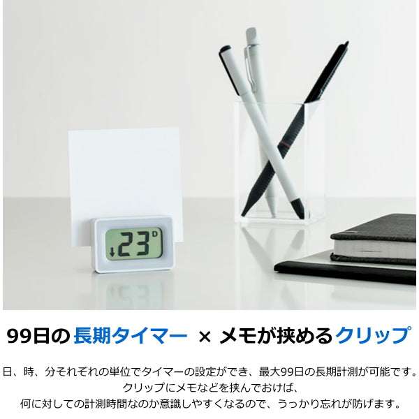 クリップタイマー LIMITSリミッツ 全3色 キングジム 20-CT10** *ネコポス便不可*