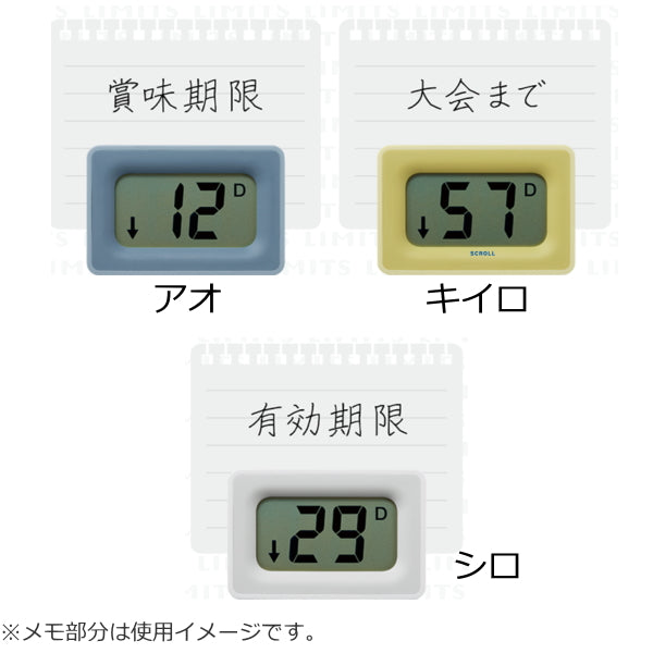クリップタイマー LIMITSリミッツ 全3色 キングジム 20-CT10** *ネコポス便不可*