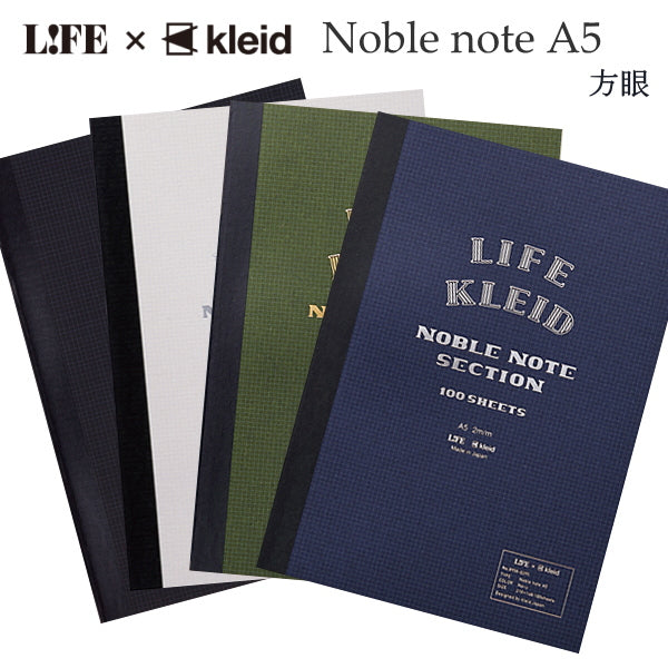 LIFE×kleid≪Noble Note≫A5 全4色 kleid 1989-NO89**