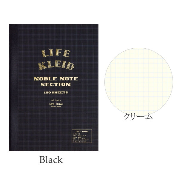 LIFE×kleid≪Noble Note≫A5 全4色 kleid 1989-NO89**