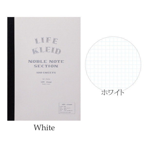 LIFE×kleid≪Noble Note≫A5 全4色 kleid 1989-NO89**