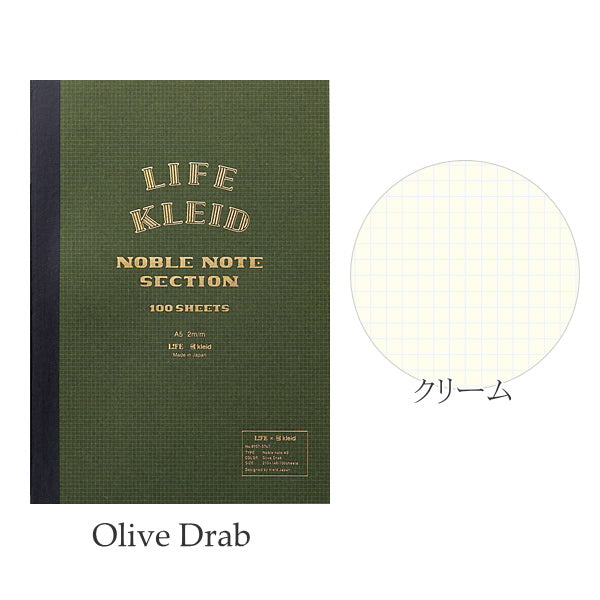 LIFE×kleid≪Noble Note≫A5 全4色 kleid 1989-NO89**