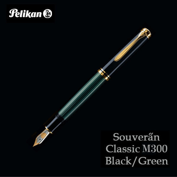 Souveran＜スーベレーン＞ M300 グリーン縞/緑縞 万年筆 [F/細字