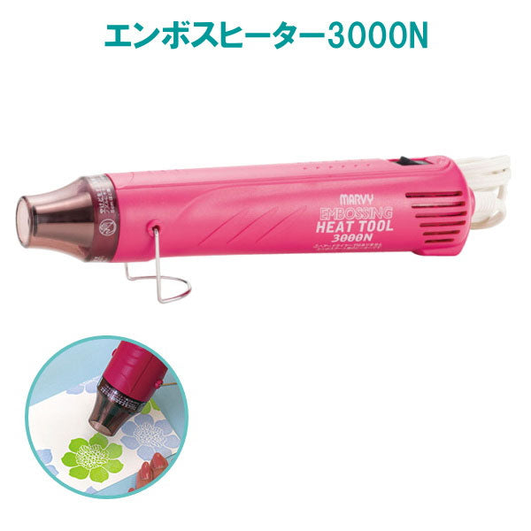 brine eggs様注文専用(他のお客様はご遠慮ください) 未使用❗️TOCHIMOTO 電気ポット EK-SA10-WB とろびらんらん