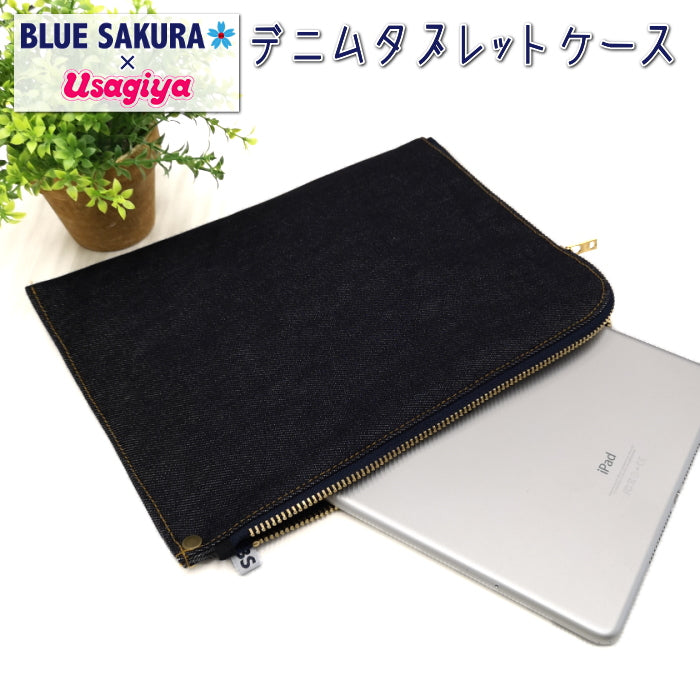 BLUE SAKURA×Usagiya オリジナルデニムタブレットケース  フーバル BU-ZK06