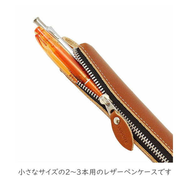 革製スティックペンケース〔全5色〕ラダイト LDK-SPN